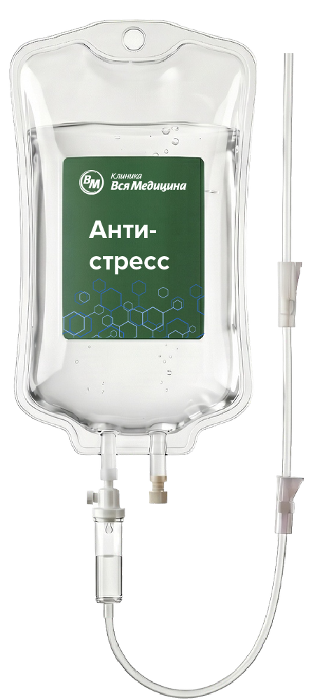 Капельница Синдивит