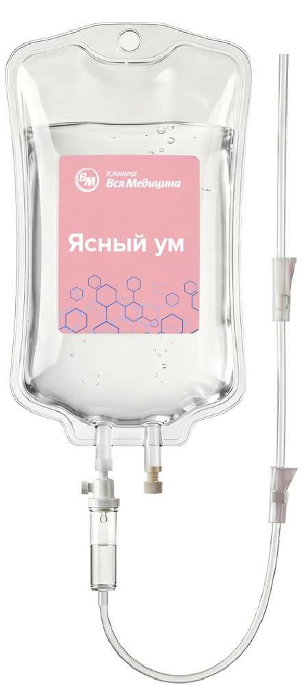 Капельница 