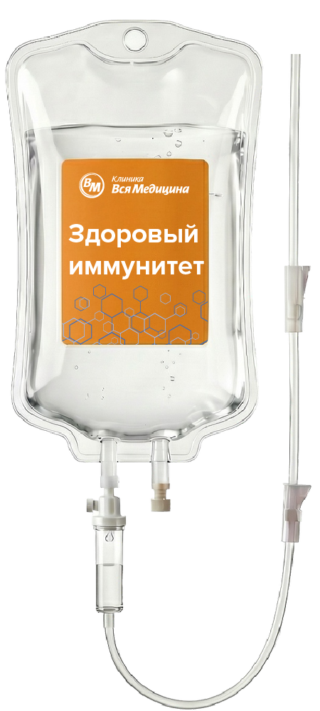 Капельница Синдивит